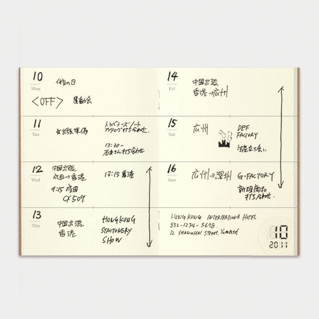 Traveler's Notebook Refill 007 - Free Diary (Weekly) - Passport Size