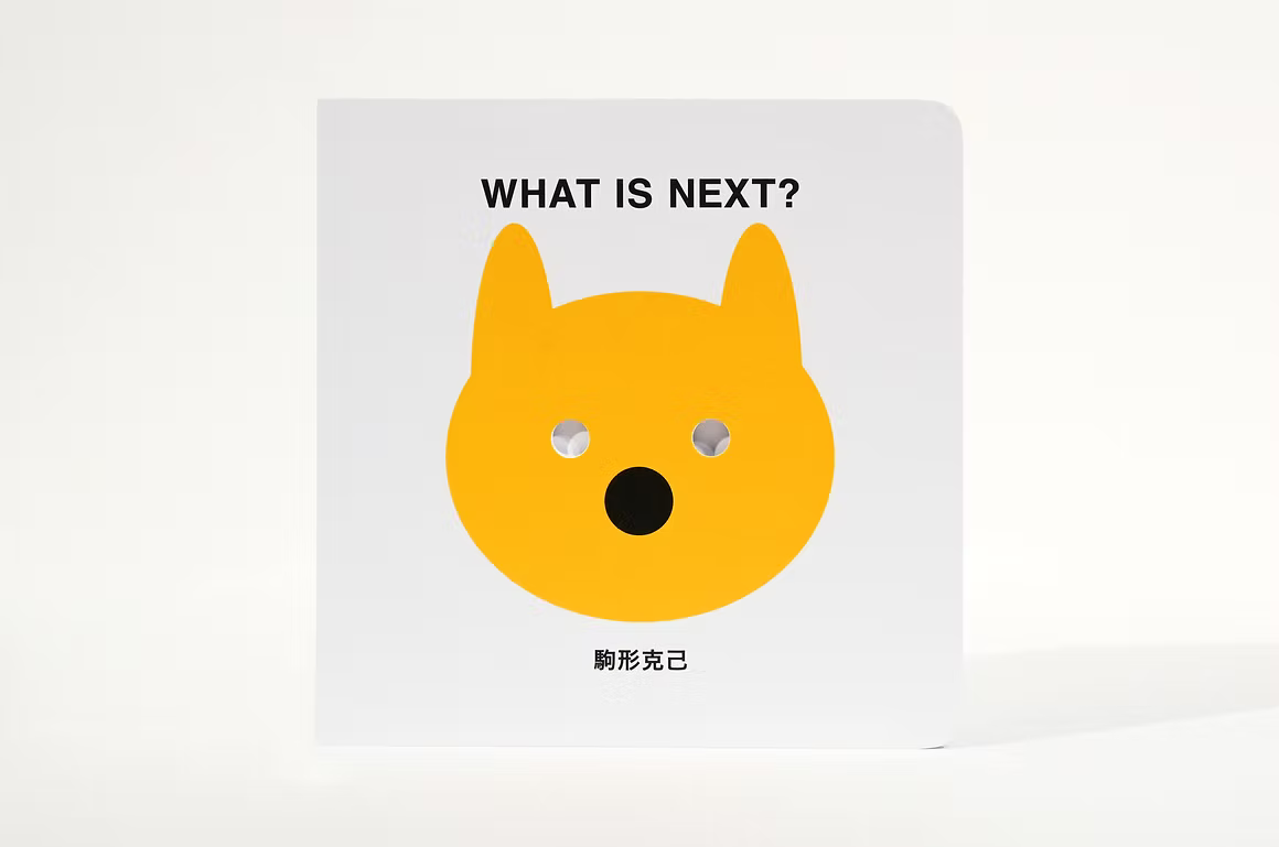 What is next?