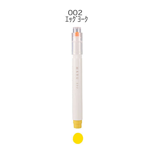 Maru Highlighter