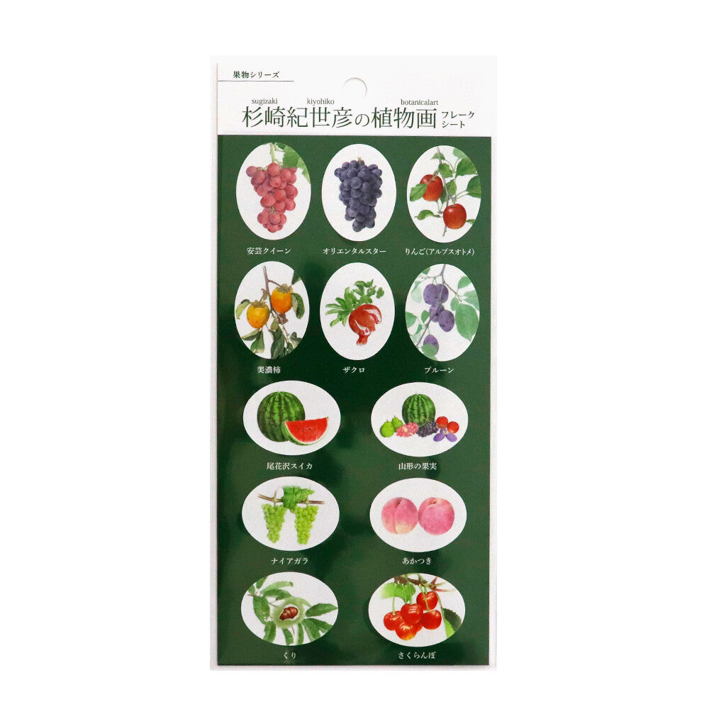 Saien Fruit Series Stickers